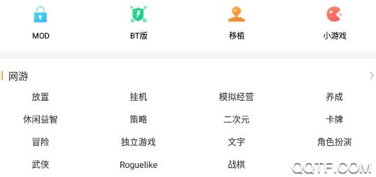 爱趣玩和平精英软件 爱趣玩和平精英软件