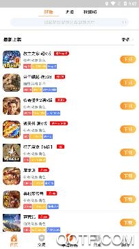 骏游盒子app官方版 骏游盒子app官方版