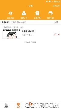 骏游盒子app官方版 骏游盒子app官方版