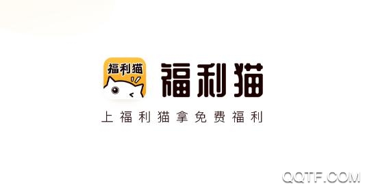 福利喵迷你世界最新版 福利喵迷你世界最新版