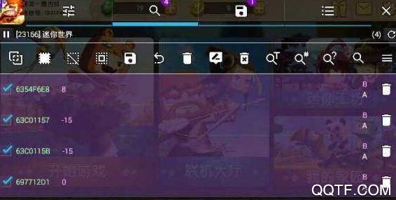 gg修改器免root框架版 gg修改器免root框架版