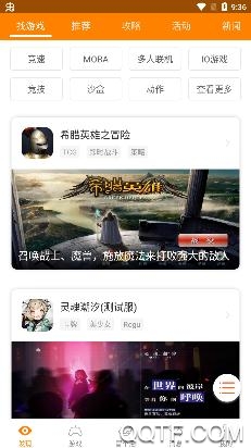 冒泡网游5g多开共存版