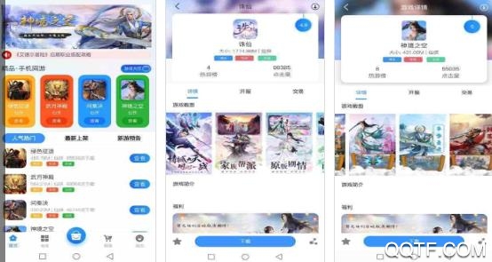 西几游戏app官方版 西几游戏app官方版