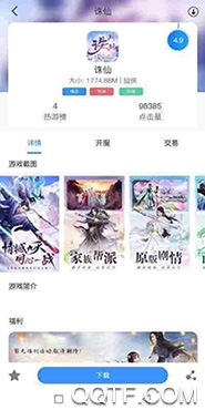 西几游戏app官方版 西几游戏app官方版