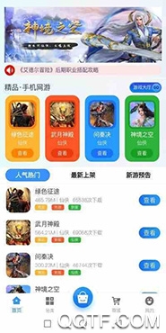 西几游戏app官方版 西几游戏app官方版