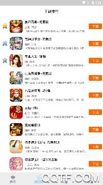 游乐圈app手机版