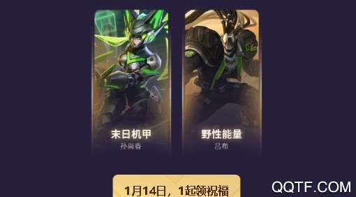 王者营地2018版