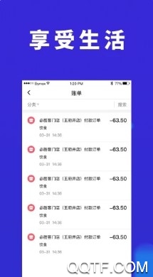 买了吧手机客户端 买了吧手机客户端