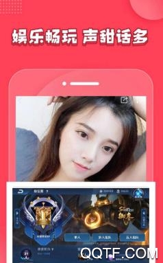 带鱼陪玩app官方版