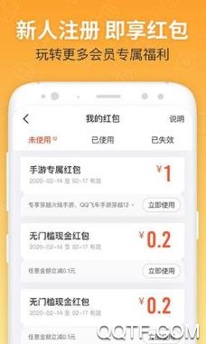 租号控app最新版 租号控app最新版