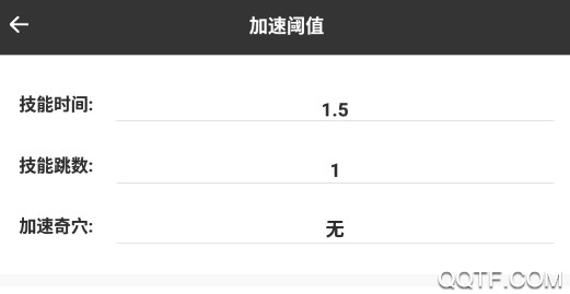 剑三配装器100级app 剑三配装器100级app