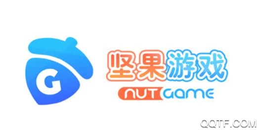 坚果游戏平台app官方版 坚果游戏平台app官方版