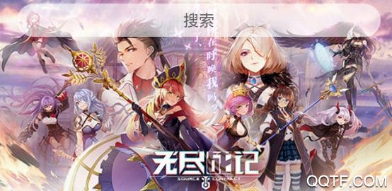 坚果游戏平台app官方版 坚果游戏平台app官方版