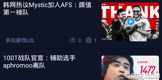 GT电竞官方版 GT电竞官方版