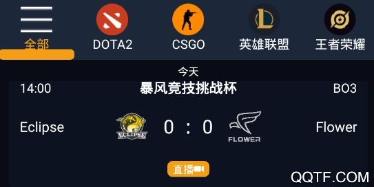 GT电竞官方版 GT电竞官方版