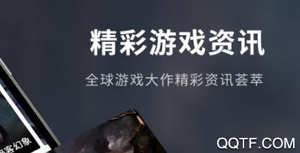 VS8电竞App最新版 VS8电竞App最新版