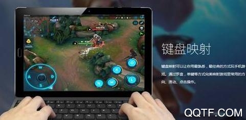 虚拟游戏键盘6.1.1汉化版 虚拟游戏键盘6.1.1汉化版
