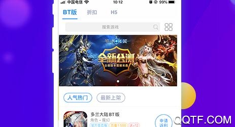 277游戏福利版app最新版 277游戏福利版app最新版