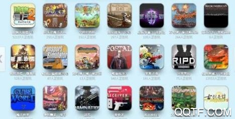 果酱互娱App最新版 果酱互娱App最新版