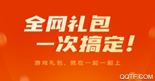 一起一起上app最新版 一起一起上app最新版