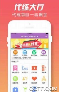 爱电竞app最新版