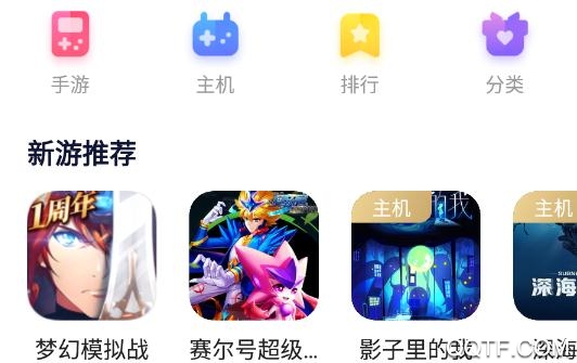 联通沃畅游(小沃畅游)app官方版 联通沃畅游(小沃畅游)app官方版