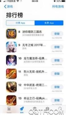 遁地商店app官方版 遁地商店app官方版