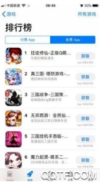遁地商店app官方版 遁地商店app官方版