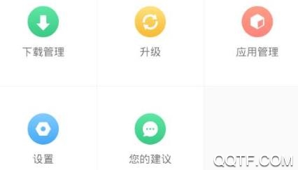 遁地商店app官方版 遁地商店app官方版