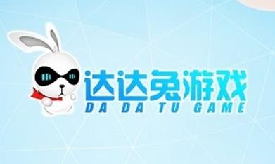 达达兔游戏盒子最新版 达达兔游戏盒子最新版