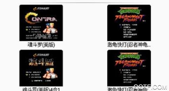 小霸王游戏合集安卓版 小霸王游戏合集安卓版