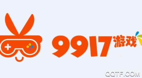 9917游戏平台App官方版 9917游戏平台App官方版