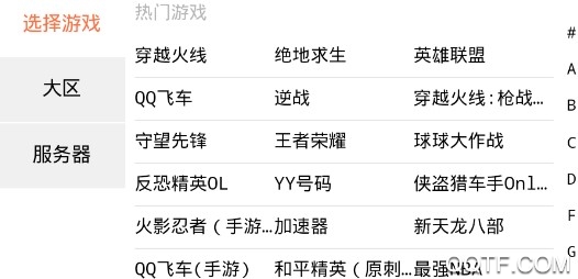 一元租号客户端 一元租号客户端