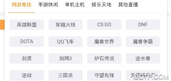 电竞FG资讯官方版 电竞FG资讯官方版