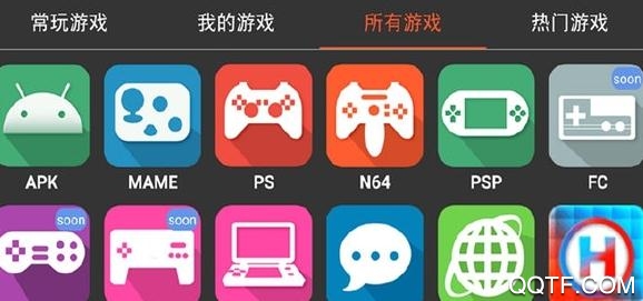 直玩app官方版 直玩app官方版