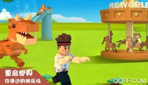 重启世界reworld官方版 重启世界reworld官方版