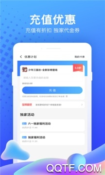 超级小鹿App 超级小鹿App