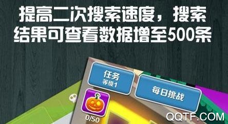 烧饼修改器 烧饼修改器