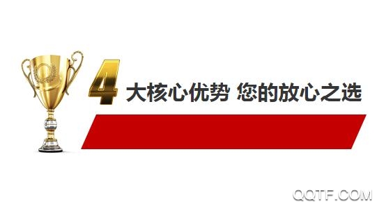 良仁无机盐化工盐采购平台app安卓版