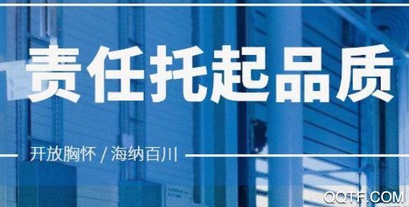 良仁无机盐化工盐采购平台app安卓版