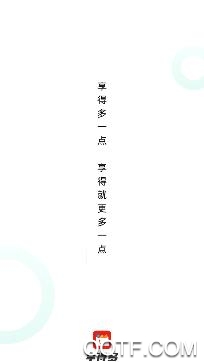 享得多购物省钱app安卓版