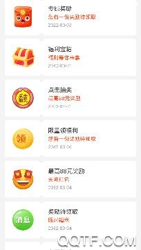 京多购app手机版 京多购app手机版