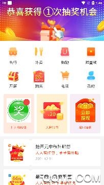京多购app手机版 京多购app手机版