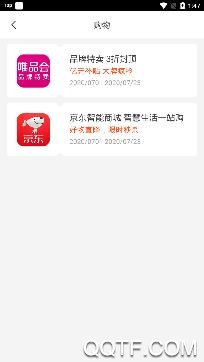 京多购app手机版 京多购app手机版