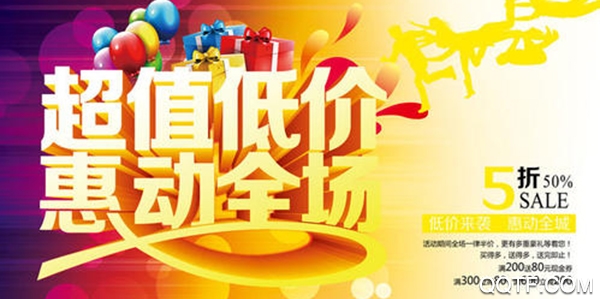 京多购app手机版 京多购app手机版