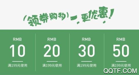 券小多app安卓版 券小多app安卓版