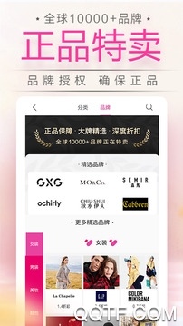 券小多app安卓版 券小多app安卓版