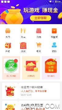 美购优品app安卓版 美购优品app安卓版