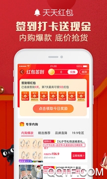 美购优品app安卓版 美购优品app安卓版