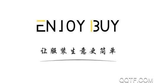 易智家商家版app安卓版 易智家商家版app安卓版